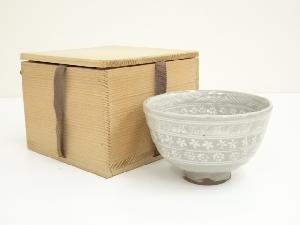 三浦竹軒造　三島茶碗（保護箱）